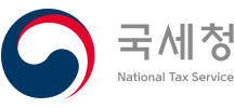 국세청